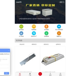 【奥创电子】铝壳电阻定制厂家,生产线绕电阻器,水泥电阻,插件电阻,预充/刹车/功率/制动电阻