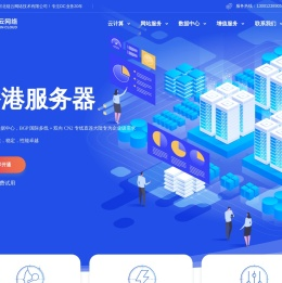 链云 - 专业IDC领跑者云服务器、高防服务器、香港服务器云计算服务商