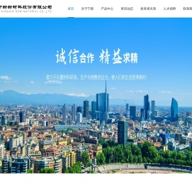 江西宁新新材料股份有限公司