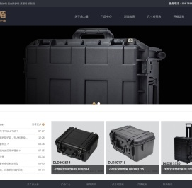 鼎力盾安全防护箱|防护箱|安全箱|仪器箱|设备箱|工具箱|防护箱厂家--株洲辰岩商贸有限公司