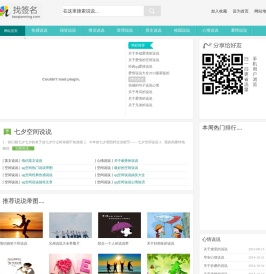 找签名_说说网_说说大全_说说心情短语_说说控