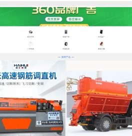 仟渔网 - 专注B2B电子商务搜索,百度爱采购合作平台