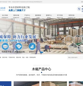 共筑新材料科技有限公司