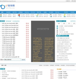 在线教学平台_有效教学方法_语文教学方法_教学设计_六七教学知识网
