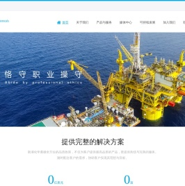 新浦化学| 制造化学之美_新浦化学|制造化学之美