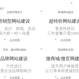 衡水网站建设_衡水网站制作_衡水做网站公司-衡水龙腾网络公司
