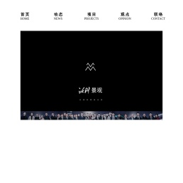 安徽沃科景观工程有限公司