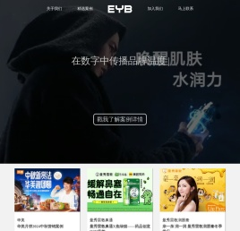 广东意博广告有限公司