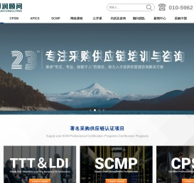 北京博润伟业管理顾问有限公司