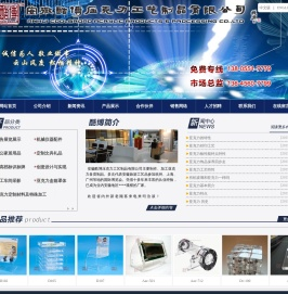 安徽亚克力制品|合肥亚克力制品|安徽标识标牌|合肥标识标牌 ― 安徽酷博压克力工艺制品有限公司