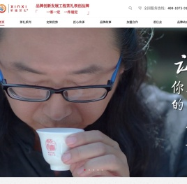 茶礼定制-企业茶礼定制-茶礼私人定制-昕禧茶礼