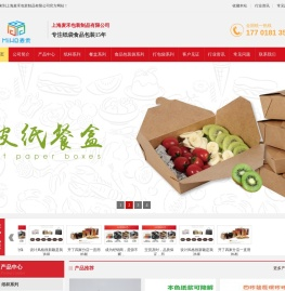 上海麦禾18年专注定制餐饮外卖包装行业一次性食品牛皮纸打包袋,餐盒,奶茶店用瓦楞,纸浆杯托现货批发定做厂家