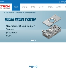 NEXTRON变温微探针冷热台系统-高精度变温冷热台-变温冷热台-实验室光电探针台定制-XRD真空变温冷热台-西安耐司科学仪器有限公司