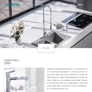 阀门_合肥阀门_卫浴五金-嘉崟百货商行