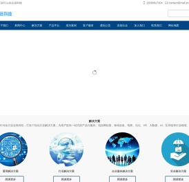 首页 | 山东众远科技-1.0