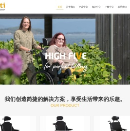 安维车件(厦门)有限公司