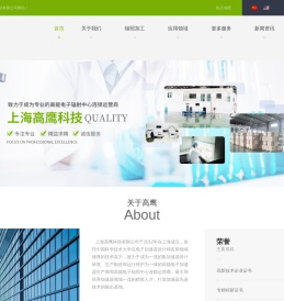 辐照灭菌_辐照杀菌公司_电子加速器辐照-上海高鹰科技