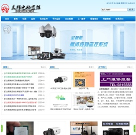 南部电脑维修监控安装服务－[具备维修资质-服务更放心-5815555]－友邦电脑-为南部提速