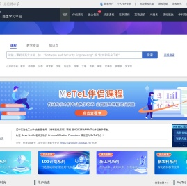 首页 - 多媒体教学资源平台
