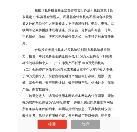 青岛安值投资管理有限公司