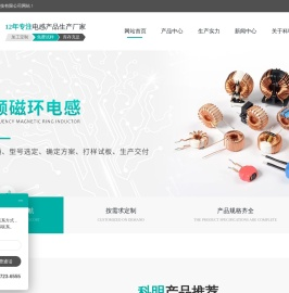 一体成型电感,贴片胶屏蔽电感,贴片磁屏蔽电感,贴片工字电感,大功率磁环电感,功率电感[科明电子]专业电子产品生产厂家