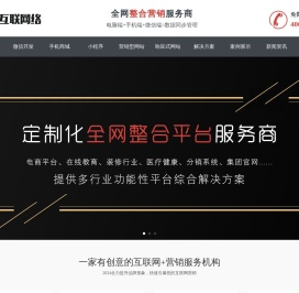 利民SEO策划|上海好景好米网络科技有限公司