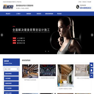 西安健身房装修公司哪家好_健身房_瑜伽馆__美容院_洗浴中心_足浴店_月子会所装修设计-工装之家装饰