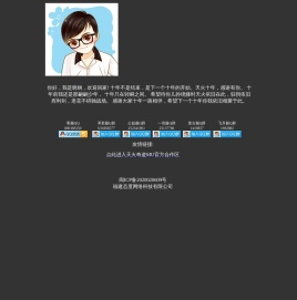 奇迹Mu官方特色合作区-奇迹官方怀旧服天火奇迹战区