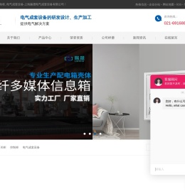 高低压开关柜_控制柜_电气成套设备-上海赐晟电气成套设备有限公司
