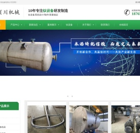 山东钛盘管,山东钛换热器,纯钛盘管,钛盆,钛钢复合换热器,山东潍坊临朐钛设备厂家