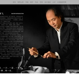 吴腾飞——木雕艺术大师