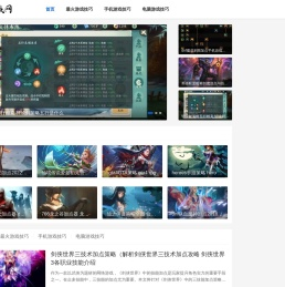 最火游戏技巧_手机游戏技巧_电脑游戏技巧-蜂鸟游戏网