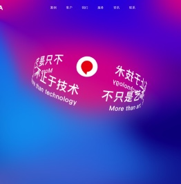 上海咖墨互动-上海高端网站定制开发公司-创新创意网站设计-高端网站设计制作-小程序定制与开发
