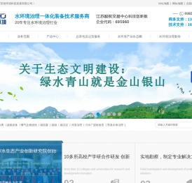 超磁分离设备-磁混凝-磁沉淀-曝气生物滤池-污水厂提标改造- 苏州市苏创环境科技发展有限公司