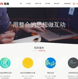东营网站建设，东营网络公司，东营网站制作，东营网站优化，东营凯胜网络科技有限公司