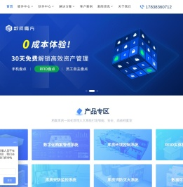 数字化档案管理系统_档案数字化加工_凯立行智能