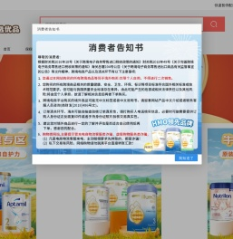 慧选跨境云仓