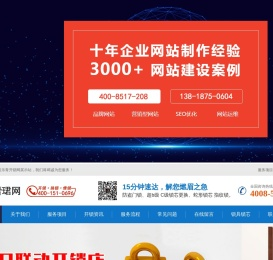 乐青开锁_换锁公司电话_配汽车钥匙_蕾珺