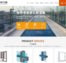 立力门窗——无锡市锡中门窗有限公司-专业生产铝 合金幕墙、铝合金、塑钢门窗、护栏、及各类通风口产品
