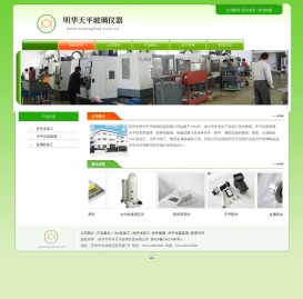 CNC机加工|光学冷加工|光学玻璃-苏州市明华天平玻璃仪器有限公司
