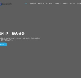 联盟助手,俪珑联盟助手,邢台俪珑网络科技有限公司