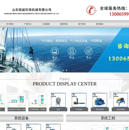 气力输送,粉体气力输送设备,气力输送厂家_山东铭诚环保机械有限公司