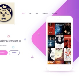 游漫萌科技