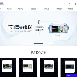 深圳市广鼎信科技有限公司
