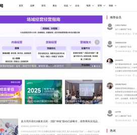 中企营销网-营销解决方案服务商