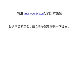 老Q围棋