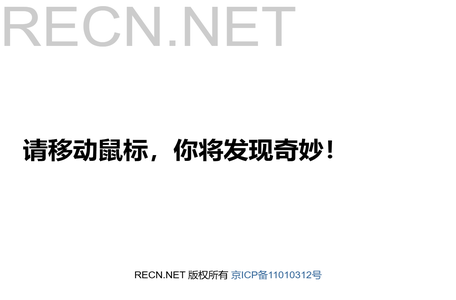 锐网