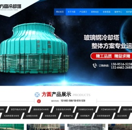 山东玻璃钢屋顶风机,混凝土结构|方形横流式冷却塔制造厂家_安丘市方圆冷却塔厂