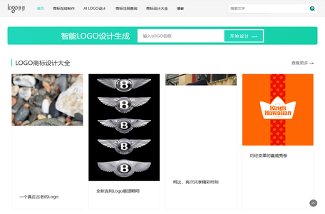 LOGO设计_6000+优秀LOGO设计案例 - LOGO世界