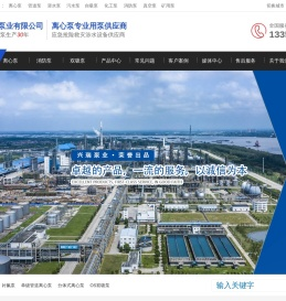 双吸泵_管道泵_潜水排污泵供应_离心泵生产厂家 - 兴瑞泵业有限公司